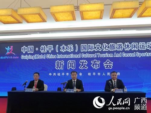 桂平最新爆料新闻事件,最新事件引发社会关注，真相即将揭晓！  第2张